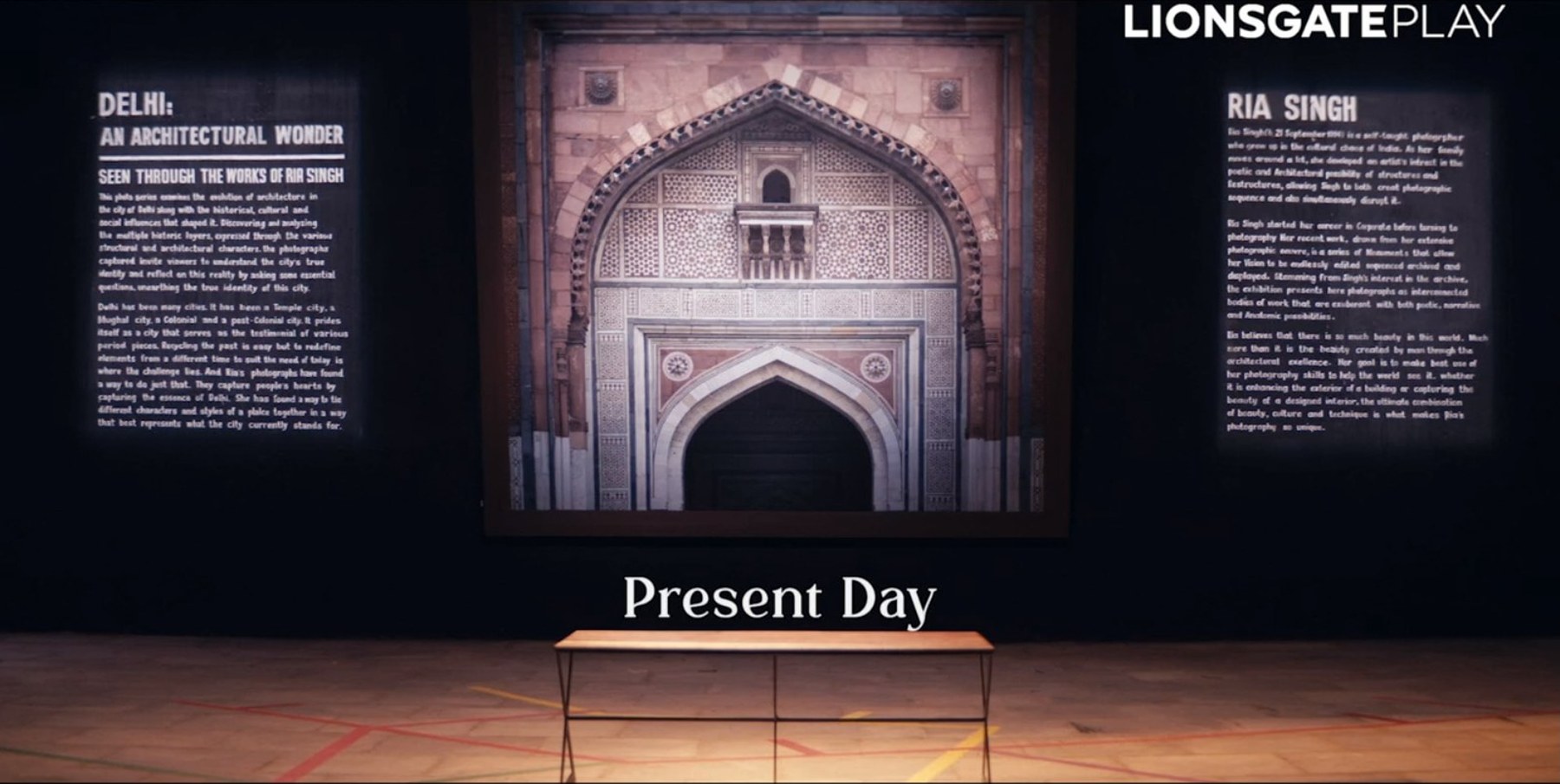 Minus One still, present-day exhibition scene